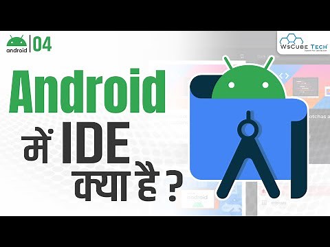 What is IDE for Android? | Android Studio for Beginners | App Development