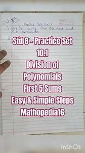 Std 8 | Division of Polynomials | Practice Set 10.1 (First 5 Sums) | Easy Explanation | Mathopedia16
