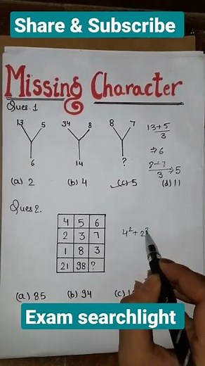 Missing character reasoning || Inserting the missing character
