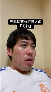 All kinds of angry people #That's true #Impersonation