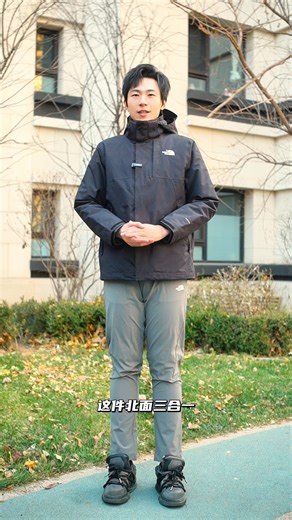 北面三合一冲锋衣男款棉内胆25秋冬防风防水保暖冲锋衣8GJZ JK3/宇宙黑 XL /180