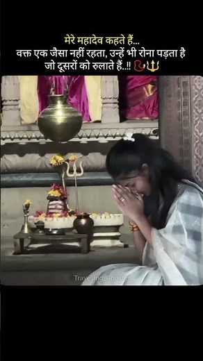 Mahadev baba ❤️🙏 #mahadevshayrai #mahadev #mahadevstatus #shortvideo #subscribe #trending #explore