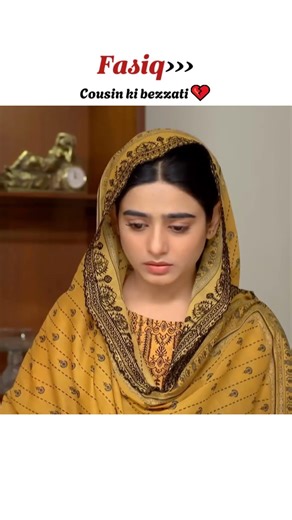 Cousin ke bezzati💔| #edit #pakistanidrama #viral #shorts #trending