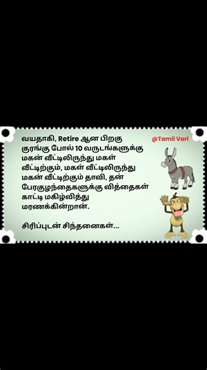 4.3M views · 75K reactions | மனிதனின் அழிவுக்கு யார் காரணம்? Tamil...