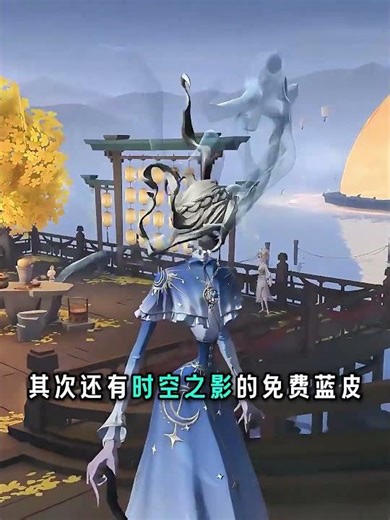 第五人格：第三款免费动作特效道具！秋日活动奖励爆料！【小砸墨】Identity V