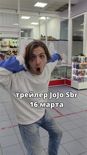 ВЫ УЖЕ ВИДЕЛИ? Ждем всем магазином!🙏 Тгк - Аками #аками #аниме #анимемагазин #jojo #jojosbizarreadventure