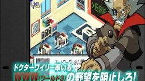 ロックマン エグゼ オペレート シューティングスター