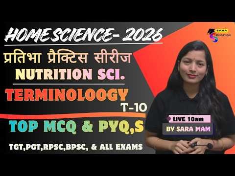 Nutrition Science Terminology MCQ | Home Science TGT PGT RPSC BPSC UGC NET 2026 / sara mam