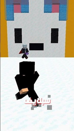 أكير لعبة سبلايف في ماين كرافت 😩😨😱😳🤯