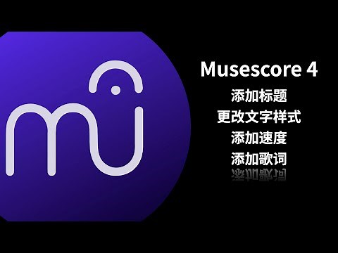 Musescore 4: How to Add Titles, Change Text Styles, Insert Tempo, and Add Lyrics!
