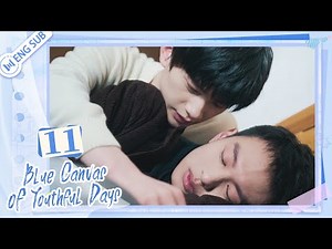 Blue Canvas of Youthful Days EP11 🌈No one travels lightly | 路过我年少时光的蓝色 | ENG SUB