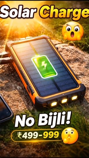 😱 Ye Power Bank Suraj Se Charge Hota Hai! Believe Nahi Hoga! || Nexora tech || #fullcharge #fullchar