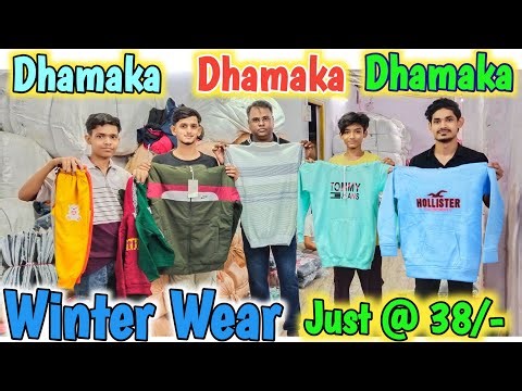 Winter Wear Wholesaler In Kolkata | A K Hosiery | Winter Wear | Kids wear | Kolkata Business Trip |