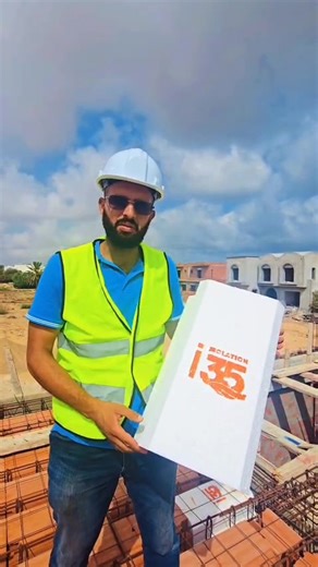 🏗️ Nouvelle solution signée I-35 – Hourdis en polystyrène expansé Chez Société Isolation I-35, nous innovons chaque jour pour rendre vos chantiers plus performants. Découvrez notre nouvelle solution d’hourdis en polystyrène, conçue pour répondre aux exigences des professionnels du bâtiment : ✅ Légèreté exceptionnelle – Réduction du poids de la dalle et facilité de manipulation sur chantier. ✅ Excellente isolation thermique et acoustique – Confort optimal hiver comme été. ✅ Aucune absorption d’h