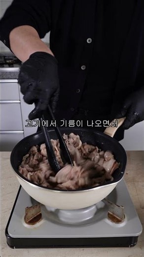 김치제육볶음