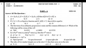 10th Maths First Revision Model Question Paper 2019-20|Vellore...