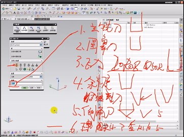 UG编程-第七集：UG12.0机床视图使用与技巧（刀具）