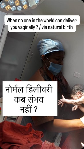 "When no Gynaec on earth can deliver you vaginally - It’s NOT always a choice — some deliveries just can’t be vaginal. 🚫👶” - Dr. Fatma Rentiya MS Gynaec breaks down the real medical reasons behind unavoidable C-sections. #DrFatmaRentiya #GynaecEducation #VaginalDelivery #CSectionAwareness #PregnancyFacts #WomensHealth #OBGYN #MedicalEducation #ladiesgynaecinahmedabad #ahmedabad #bestpregnancycare #safestdelivery #drfatmarentiyagynaecologist #DrFatmaRentiya #PregnancyAwareness #HighRiskPregnanc