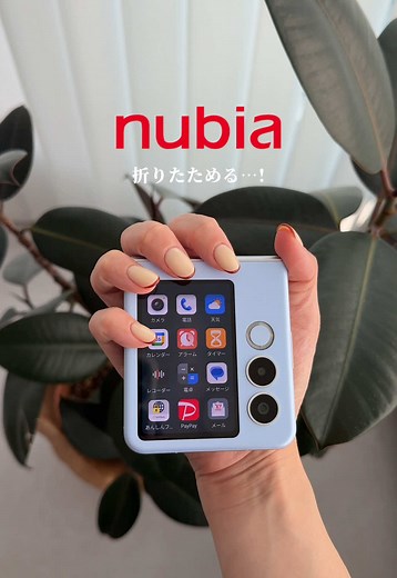 新発売！nubia Flip2のレビューと特徴