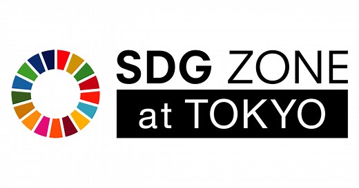 SDG ZONE at TOKYO | 国連広報センター