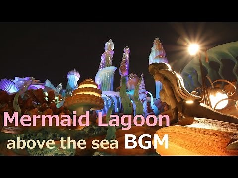 マーメイドラグーンBGM（アバブザシー）
