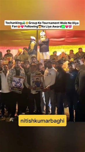 Tochanking🚜🤴Group Ko Tournament Wale Ne Diya Fan😍❤️Following🤠Ke Liye Award #automobile #nishudeswal