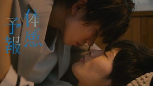 Enjoy Japanese BL series "My Personal Weatherman"👉 https://bit.ly/47ukGr5 ​ "It doesn't matter what the weather is. We can do it anytime."🥰🥰🥰Please keep your words and do it more, Segasaki! 📍Series not available in Japan and Korea | Gagaoolala - Find YourStory