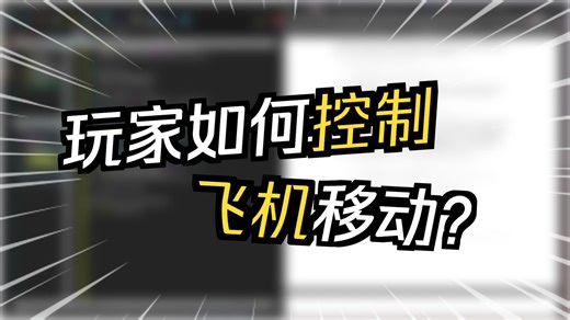 016_sfml游戏编程_自定义按键操作和命令绑定