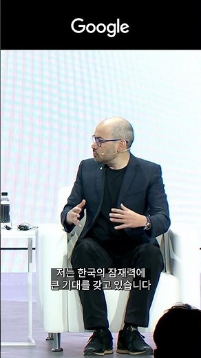 Google AI is here with you | Google for Korea