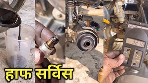 15K views · 184 reactions | Splendor Plus - Silencer Clean - Engine Oil Replace - And Air Filter Clean - Chain Tight - Chain clean- Mileage Settings Adress Qasim Auto, Naraini Hanwara Godda Jharkhand 814154 location QASIM AUTO https://maps.app.goo.gl/GbPLDLWDSpid9rMF7 | QASIM AUTO | Facebook