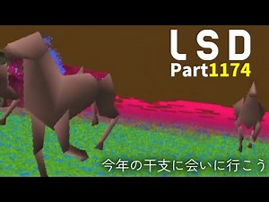 Work [LSD] Live Commentary Part 1,174