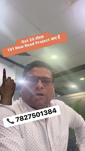 Total 131 New Road Project in Oct 2025 | Subinfra