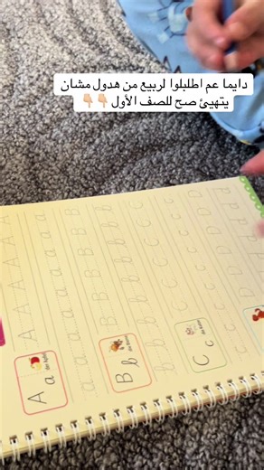 Preparations for First Grade: Tips for Success