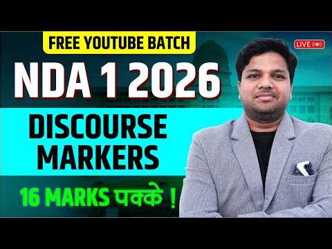 Discourse Markers Concepts & PYQs | English for NDA 1 2026 Preparation | Learn With Sumit