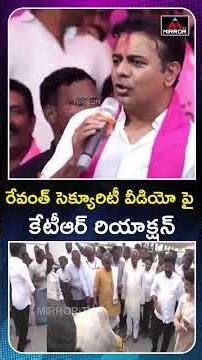 KTR Reaction On CM Revanth Reddy Slaps His Security | Congress Govt | Mirror TV