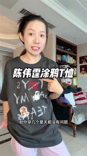 CANOTWAIT【陈伟霆】 TOYS印花T恤短袖夏季男女潮流新品小狗潮牌 奶茶色 (约270克) M (150-170斤)