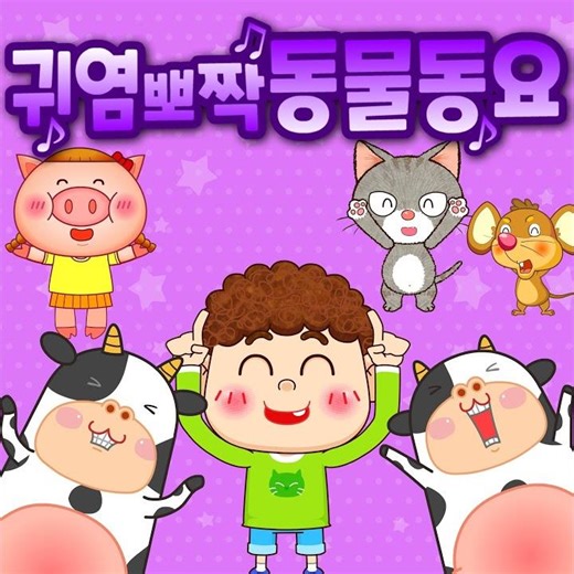 숲 속의 코알라(Koala in the Woods)