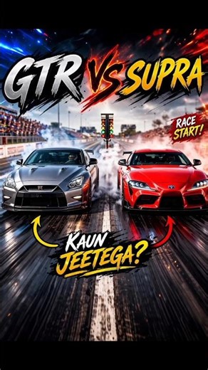 GTR vs SUPRA 😱 Who Will Win? #carsandvehicles #vahicles #shorts
