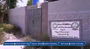 3.9K views · 216 reactions | Bannu Reporters on Reels | Facebook