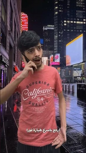 هتمت على نفسك من الضحك ضحك 😂 #اكسبلور #comedy #النظافه #السعوديه