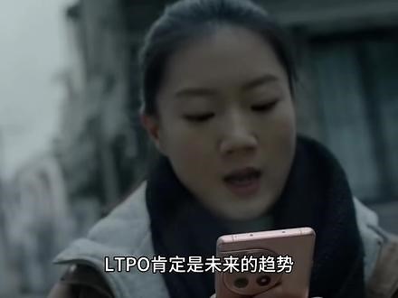 8t ltpo是什么