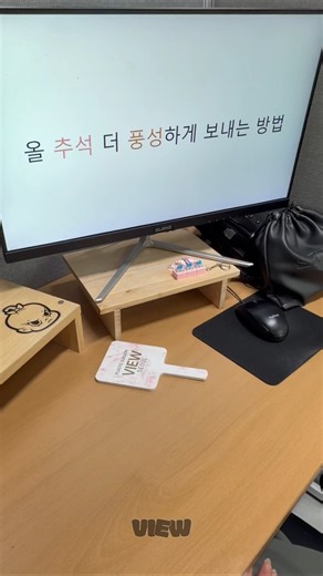 모니터에 있는 글자를 닦았더니..?