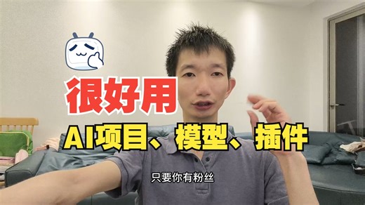 AIStarter全平台上线！一键安装、创作自由，加入熊哥的AI联盟共赢未来