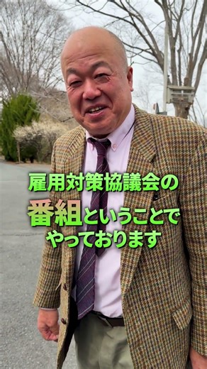 ちちぶFMの番組収録に行ってみました