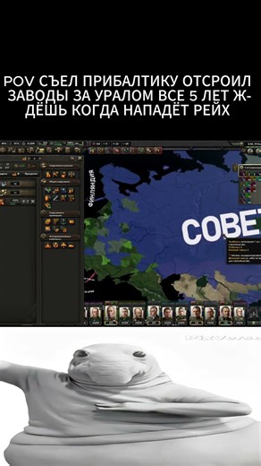 POV ЖДЁШЬ КОГДА НАПАДЁТ РЕЙХ HOI 4 Hearts of Iron 4