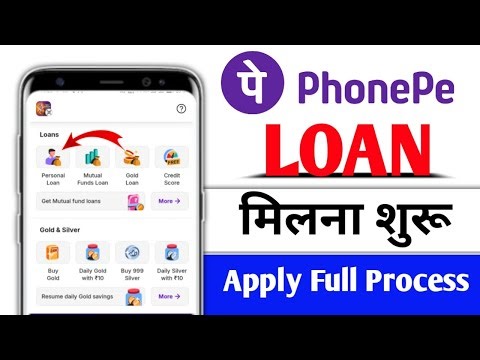 PhonePe Se ₹5000 Ka Loan Kaise Le 2026||Personal Loan Apply Online Step By Step Hindi