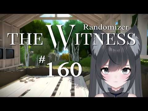 The Witness Randomizer #160【#Vtuber】ゲームプレイ