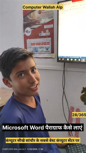 28/365 Microsoft Word In Paragraph insert #computer #excel