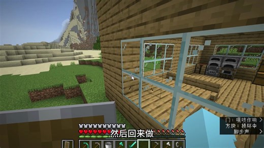 服务器生存3:铺完地板，从村庄拿走土豆，开始种地！@Thomas我的世界