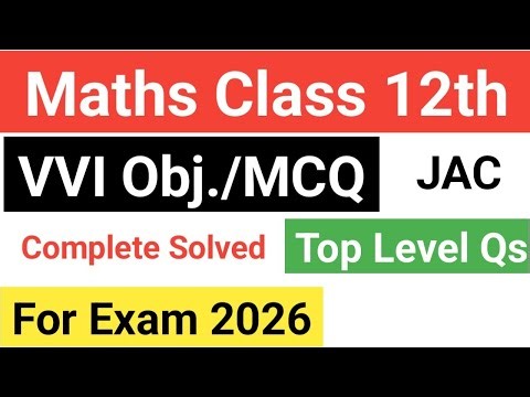 Maths class 12th VVI MCQ Jac || Objective questions Solved 12th Class || Class 12 maths ||